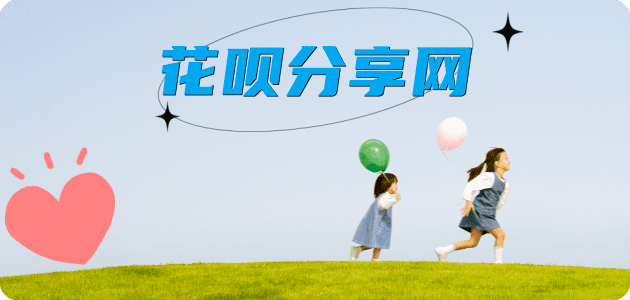 临沂2025信用卡秒套平台!取线商家推荐三大招靠谱